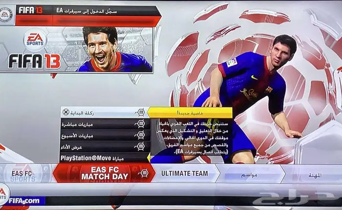 أشرطة بلايستيشن 3 6