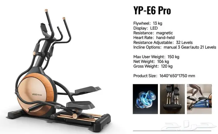 Commercial Gym Equipment in KSA   Fitness Equipment Supplier 16