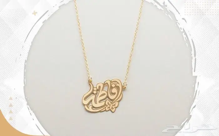 تفصيل اسماء ذهب عيار 21 و 18 18