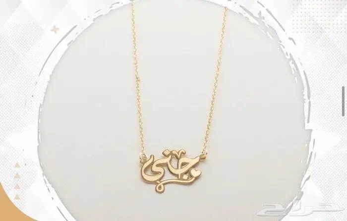 تفصيل اسماء ذهب عيار 21 و 18 13