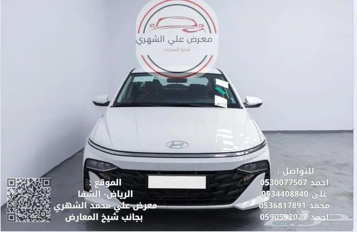 هيونداي اكسنت 2026_ كاش او بالتقسيط 0