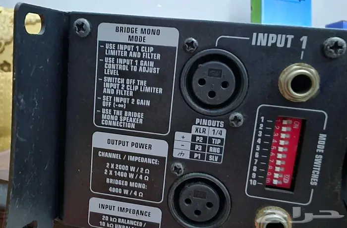 2 امبلي فاير مظخم صوت اخو الجديد 2