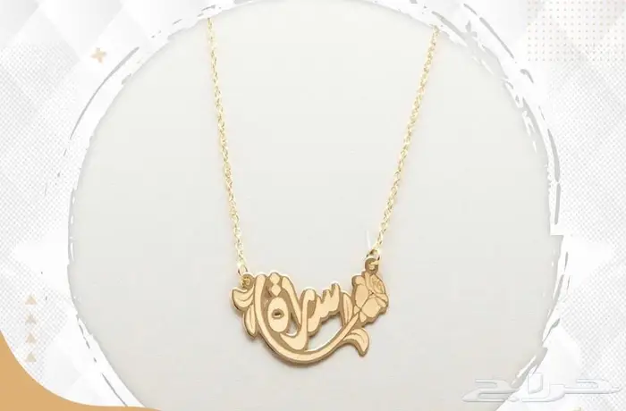 تفصيل اسماء ذهب عيار 21 و 18 28