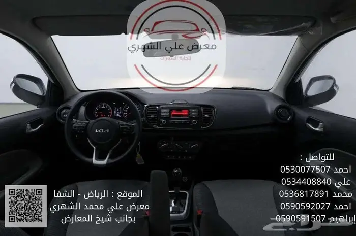كيا بيجاس 2026_كاش او بالتقسيط 5