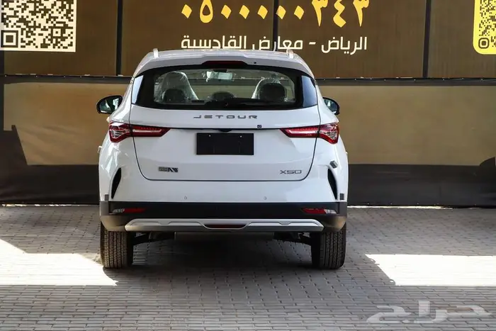 جيتور X50 فل كامل موديل 2025 5