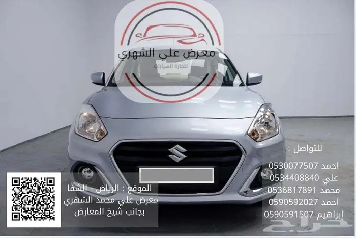 سوزوكي ديزاير 2025 _ كاش او بالتقسيط 0