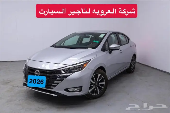 تأجير سيارت شهري 2026 2