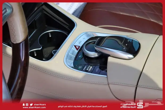 مرسيدس S450 2018 1