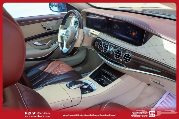 مرسيدس S450 2018 9