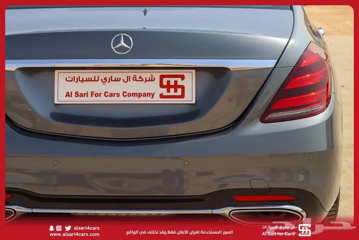 مرسيدس S450 2018 5