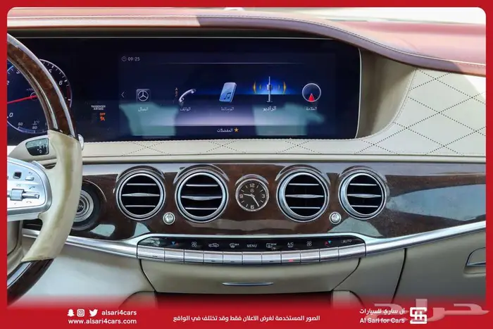 مرسيدس S450 2018 13