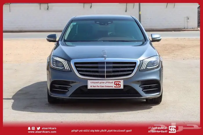 مرسيدس S450 2018 0