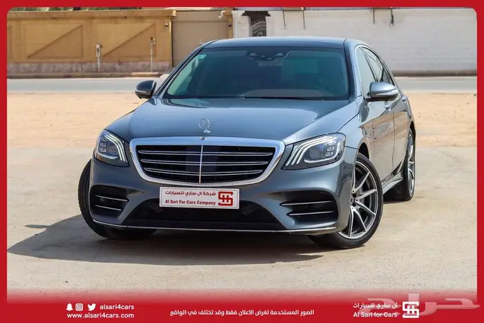 مرسيدس S450 2018 22