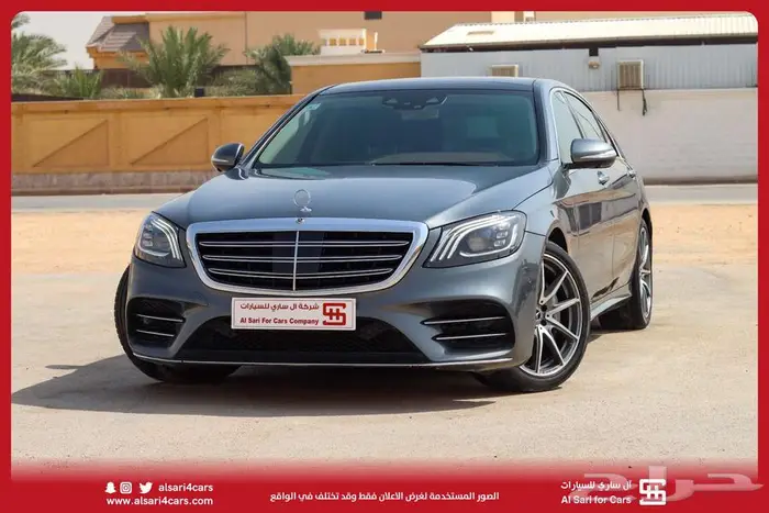 مرسيدس S450 2018 25