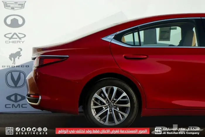 لكزس ES250 AA 2023 1