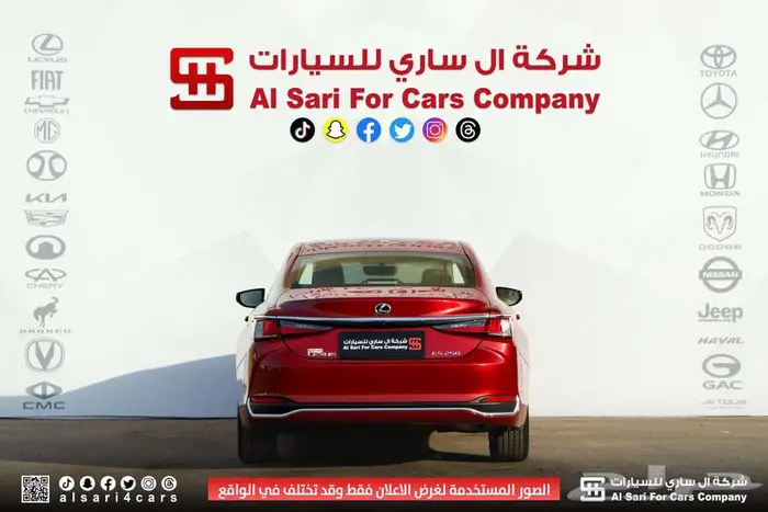 لكزس ES250 AA 2023 6
