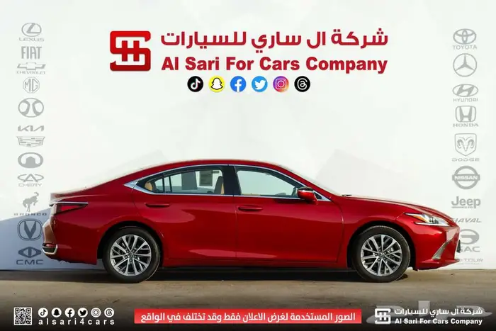 لكزس ES250 AA 2023 7