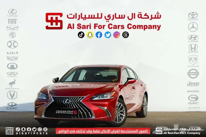 لكزس ES250 AA 2023 8