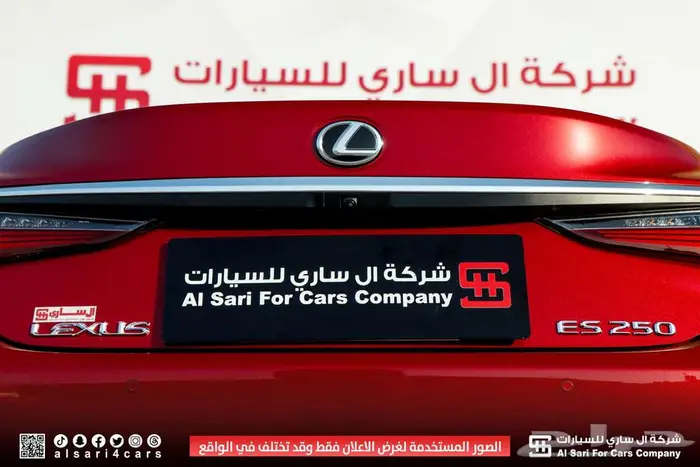 لكزس ES250 AA 2023 15