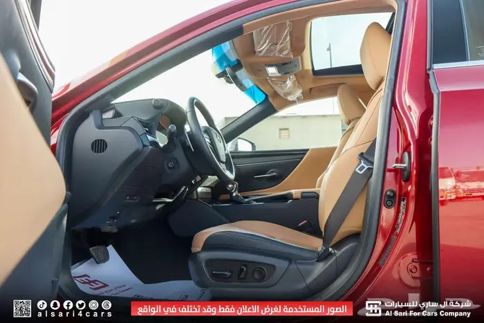 لكزس ES250 AA 2023 19