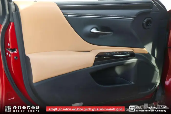 لكزس ES250 AA 2023 18