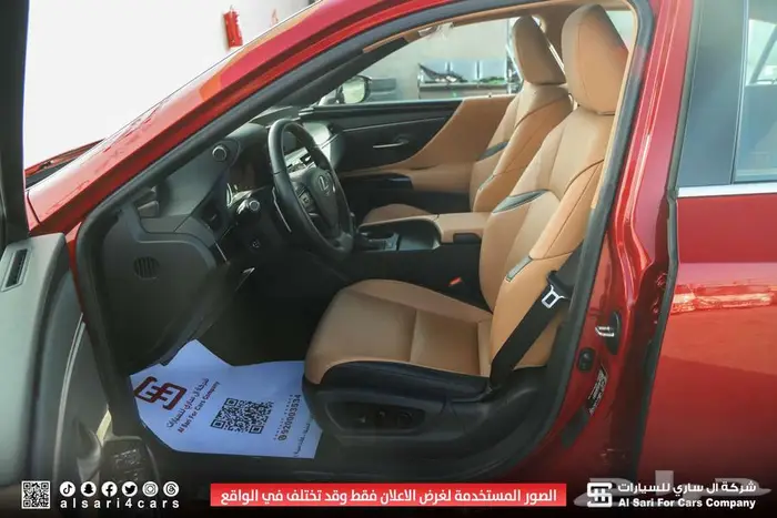 لكزس ES250 AA 2023 20