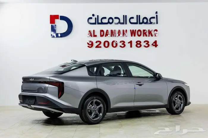 كيا K4 ستاندر 2026 قسطها بكل سهوله مع الدمعان 2