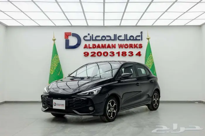 ام جي 3 كمفورت كاش و اقساط 2025 1