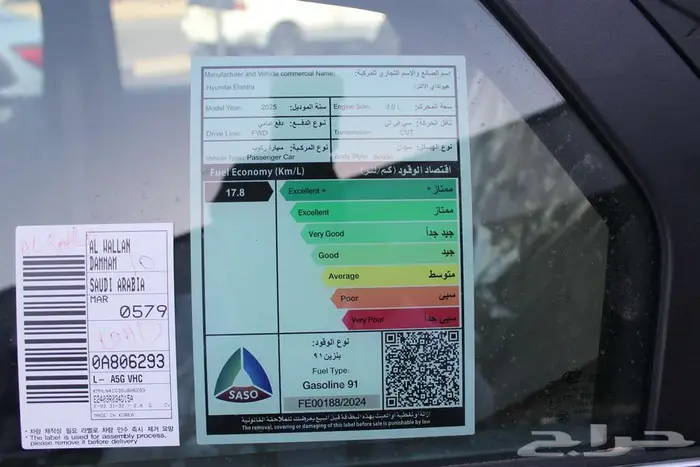 النترا كمفورت 2000 جميع الفئات موجوده سعودي 2026 سعر 92000 14