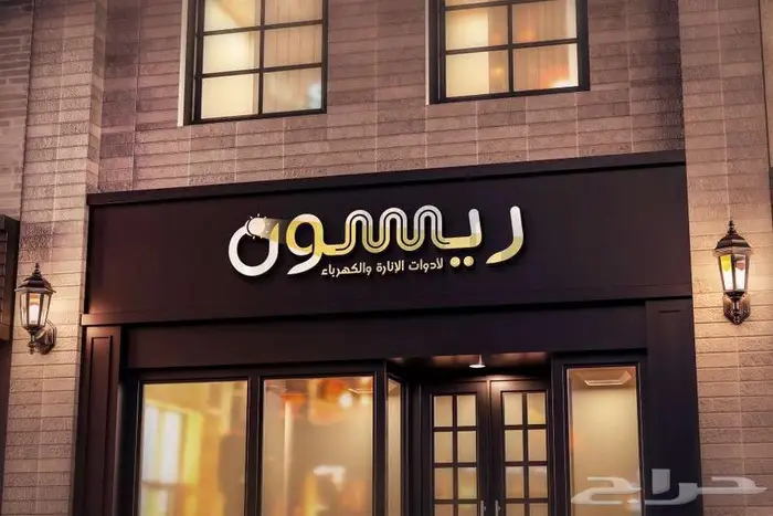 تصميم شعار لوقو بروفايل هوية تجارية بصرية لوجو مصمم LOGO 14