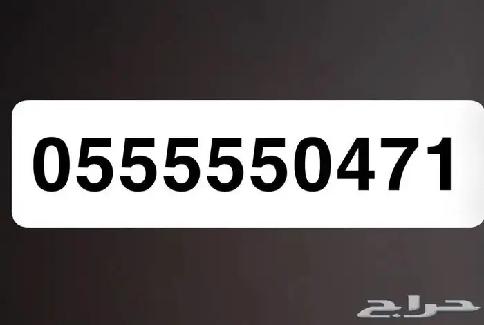 ارض سكنية الضاحية ( ضبا ) 0
