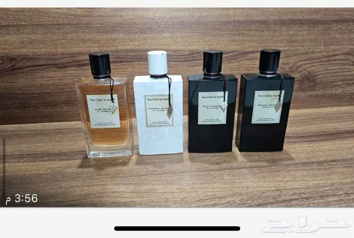 أفخم براندات العطور العالمية بأسعار مخفضه 0