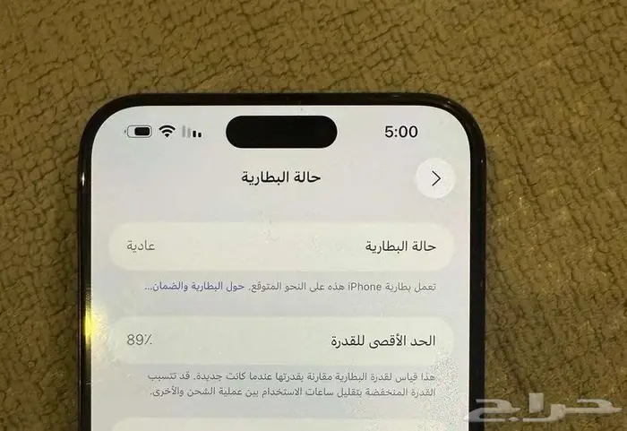ايفون 15 بروماكس 256 1