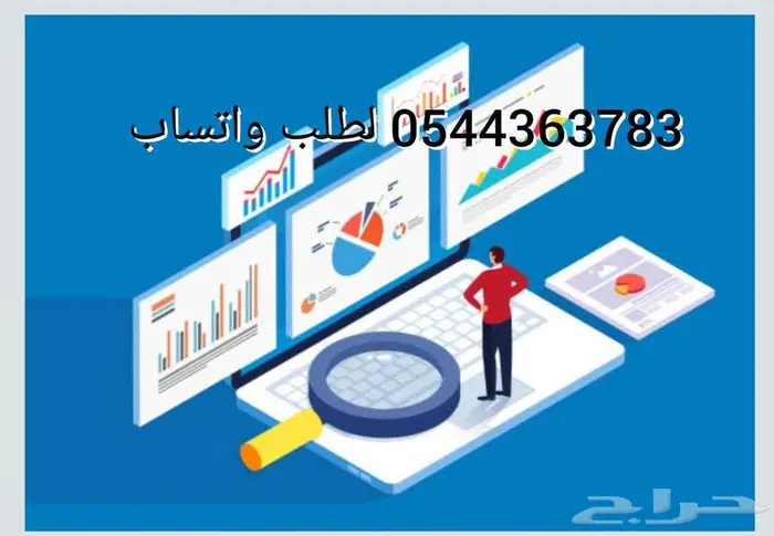 رسائل ماجستير بحوث جامعية علميه واجب بحث جامعي تخرج. 0