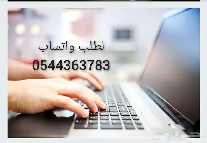 بحوث جامعية بحث حل واجبات رسائل ماجستير اسايمنت مشروع تخرج 0