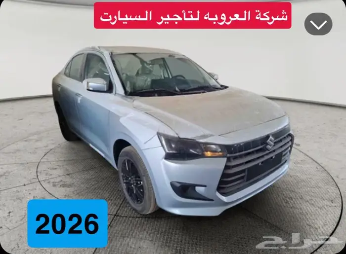 تأجير سيارت شهري 2026 1