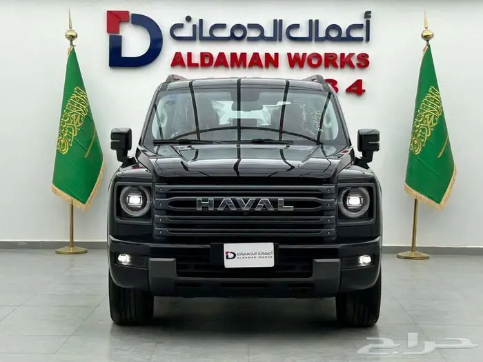 هافال MID H9 قسطها بأقل سعر مع الدمعان 2026 0