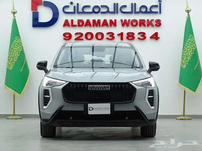 هافال جوليان بيسك 2025 ادء قوي وشكل مميز 0