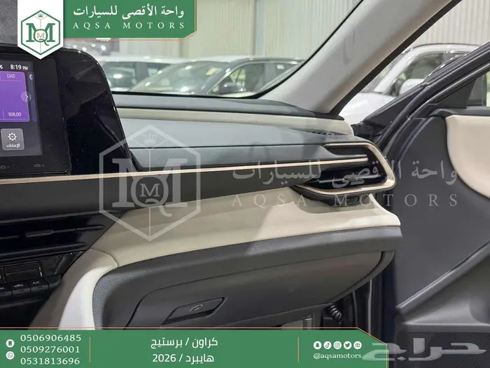 كراون برستيج رمادي 2026 اقل سعر كاش واقساط 10