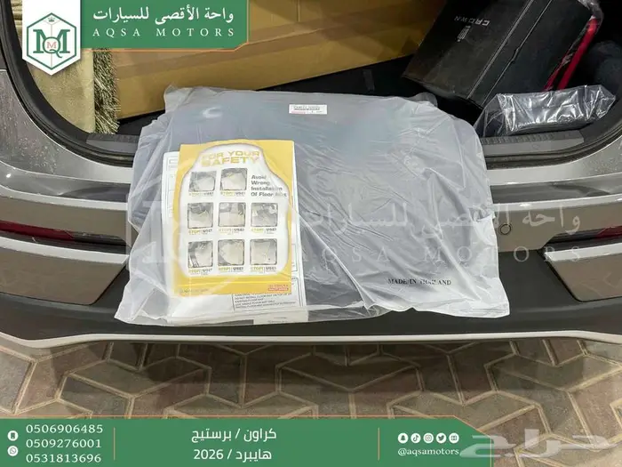 كراون برستيج رمادي 2026 اقل سعر كاش واقساط 29