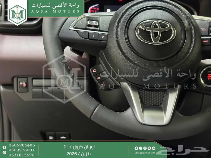 اوربان ستاندر رمادي بنزين 2026 اقل سعر كاش واقساط 10
