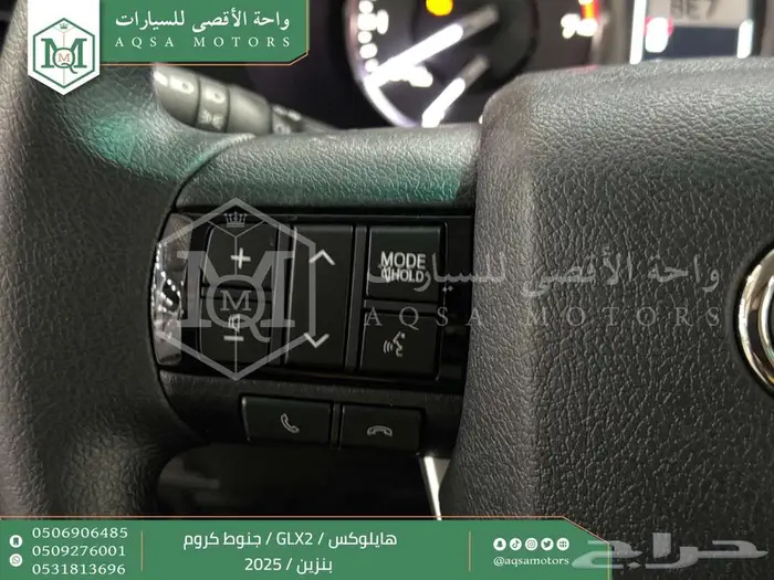 هايلكس غمارتين جنوط كروم أبيض بنزين 2025 اقل سعر كاش واقساط 9