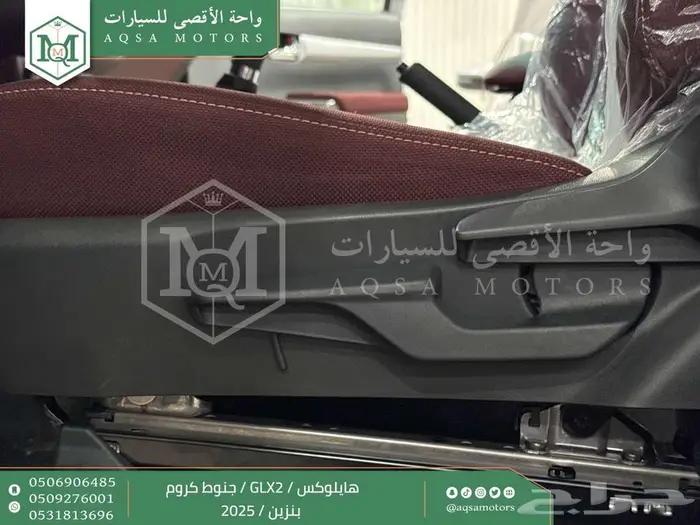 هايلكس غمارتين جنوط كروم أبيض بنزين 2025 اقل سعر كاش واقساط 11