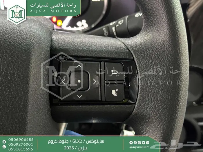 هايلكس غمارتين جنوط كروم أبيض بنزين 2025 اقل سعر كاش واقساط 12