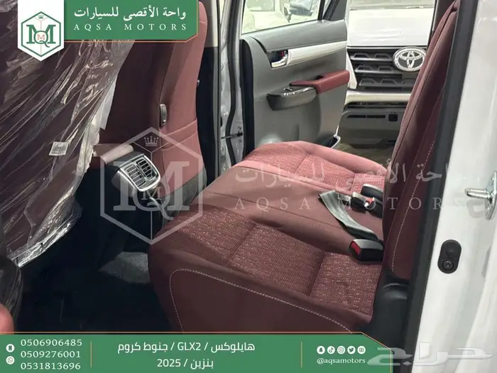 هايلكس غمارتين جنوط كروم أبيض بنزين 2025 اقل سعر كاش واقساط 13