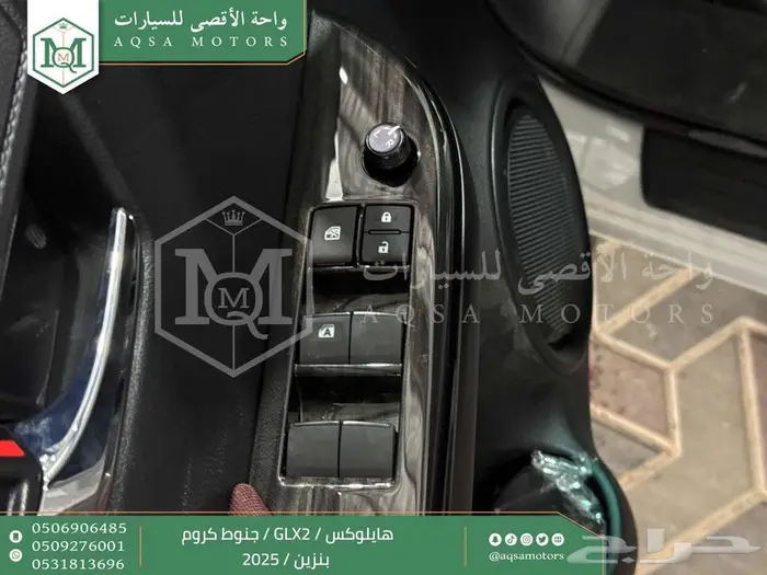 هايلكس غمارتين جنوط كروم أبيض بنزين 2025 اقل سعر كاش واقساط 21