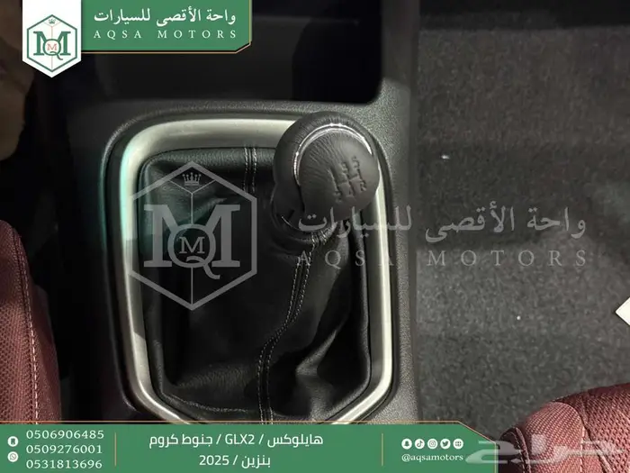 هايلكس غمارتين جنوط كروم أبيض بنزين 2025 اقل سعر كاش واقساط 23