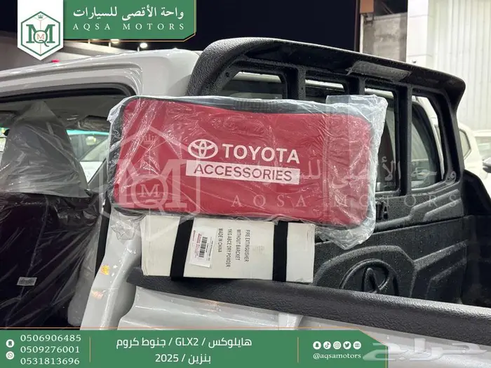 هايلكس غمارتين جنوط كروم أبيض بنزين 2025 اقل سعر كاش واقساط 22