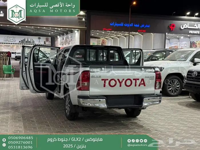 هايلكس غمارتين جنوط كروم أبيض بنزين 2025 اقل سعر كاش واقساط 17