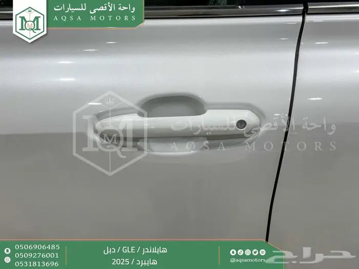 هايلاندر نص فل أبيض هايبرد 2025 اقل سعر كاش واقساط 3